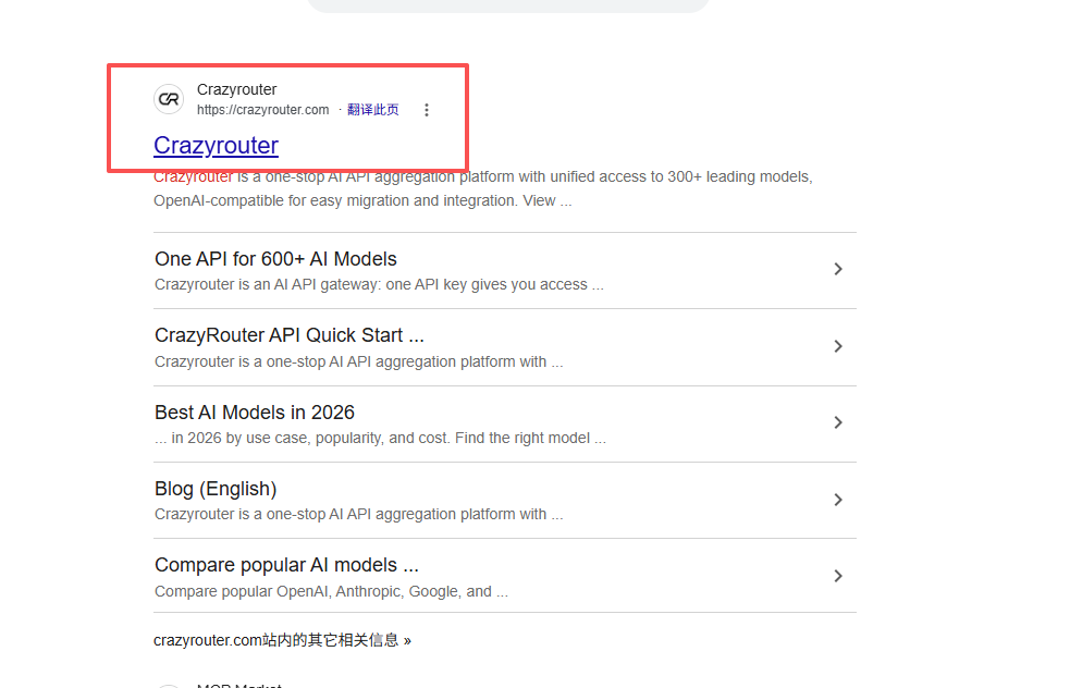 官方結果指向 crazyrouter.com，自述可當「平台是什麼」的第一句