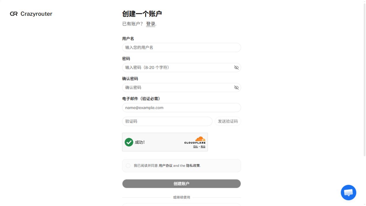 Biểu mẫu đăng ký với thông tin tài khoản và xác minh email