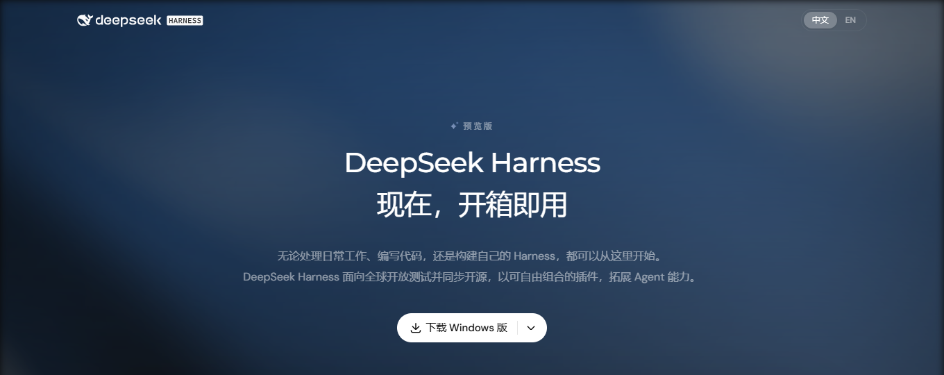 Vị trí tải ứng dụng DeepSeek Harness cho máy tính