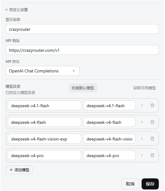 Các trường địa chỉ API, giao thức và danh mục mô hình trong cấu hình tùy chỉnh