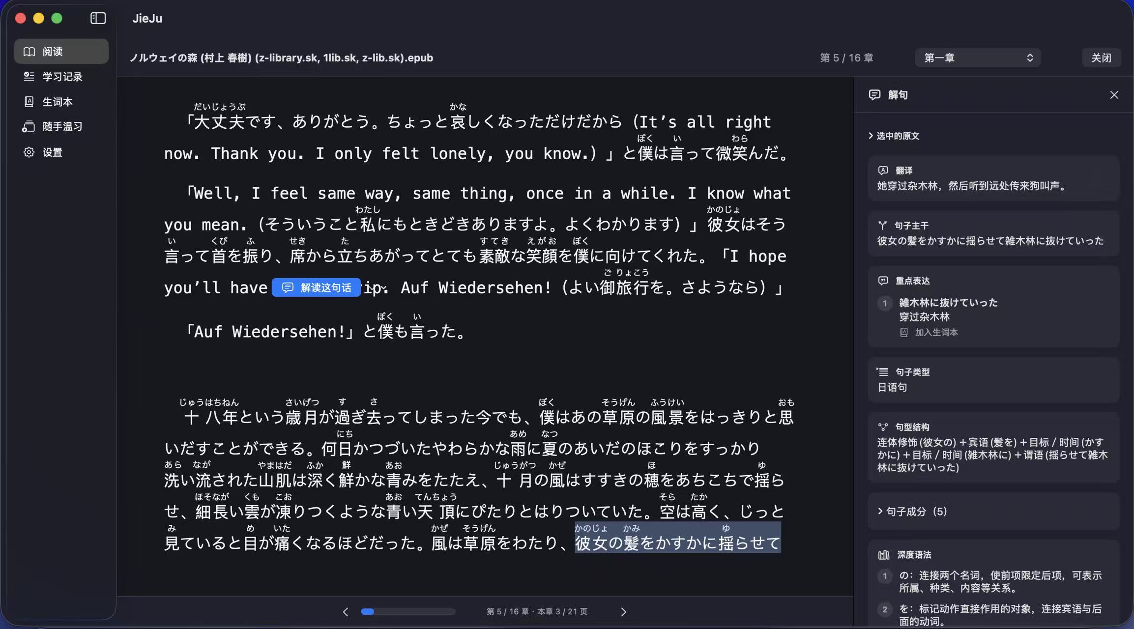 查看产品配图 · 1/2