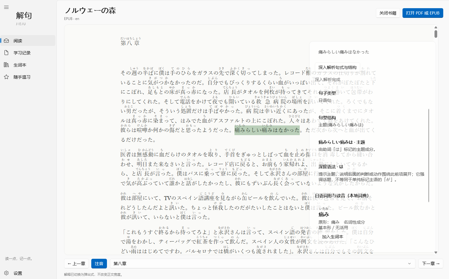 查看产品配图 · 2/2