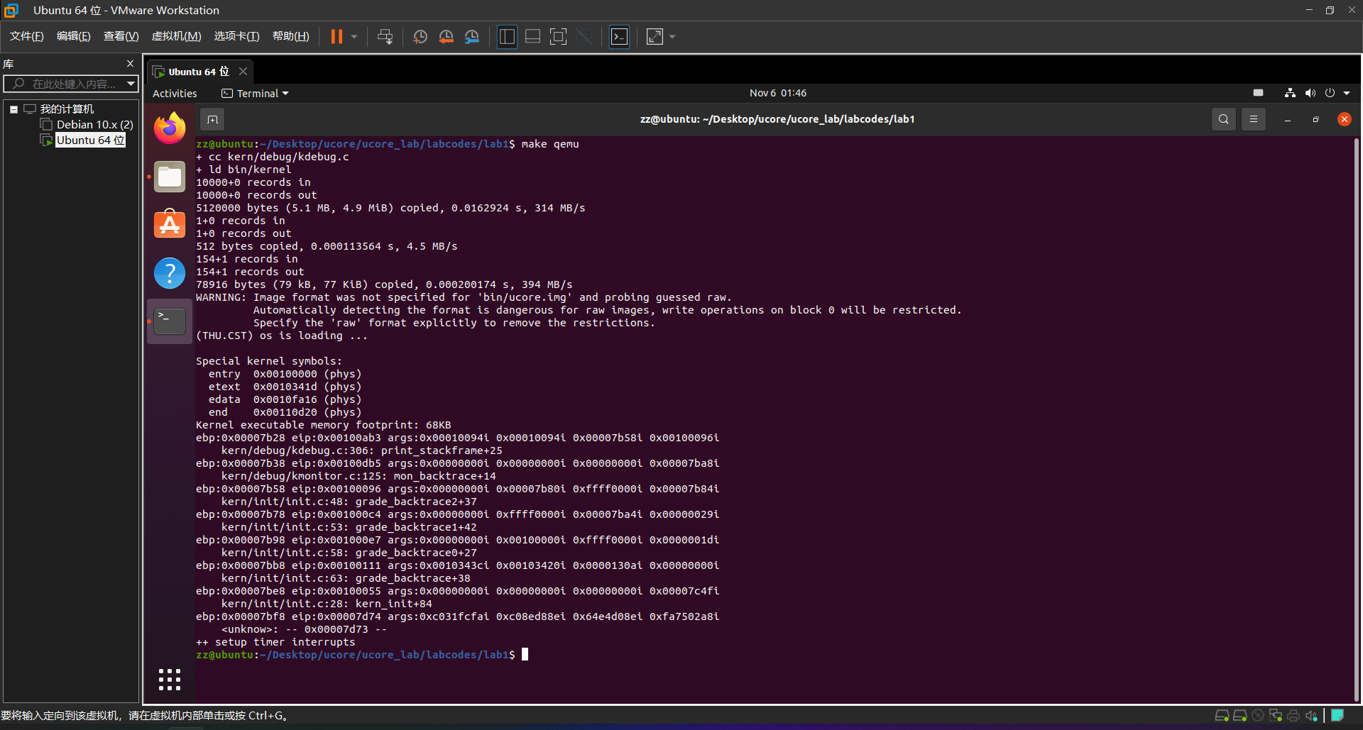 image-20221106174635660