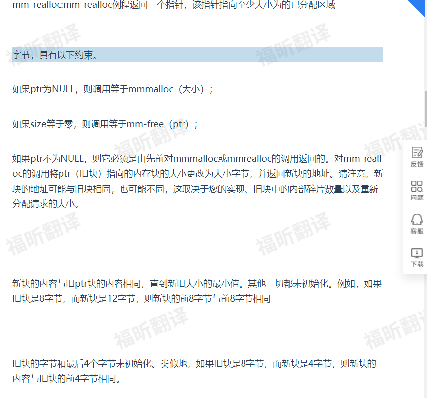 image-20221202224000019