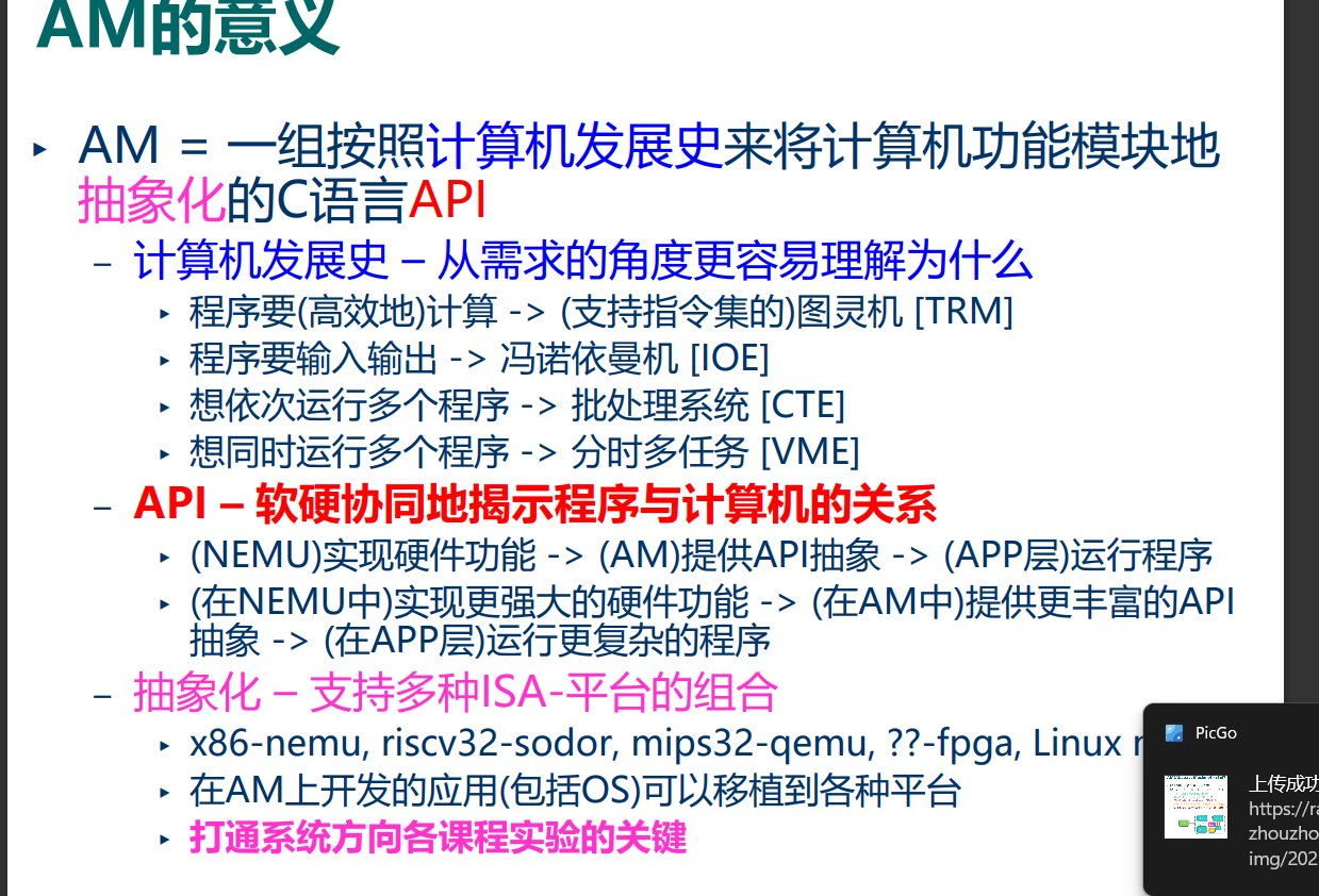 image-20230114182537790