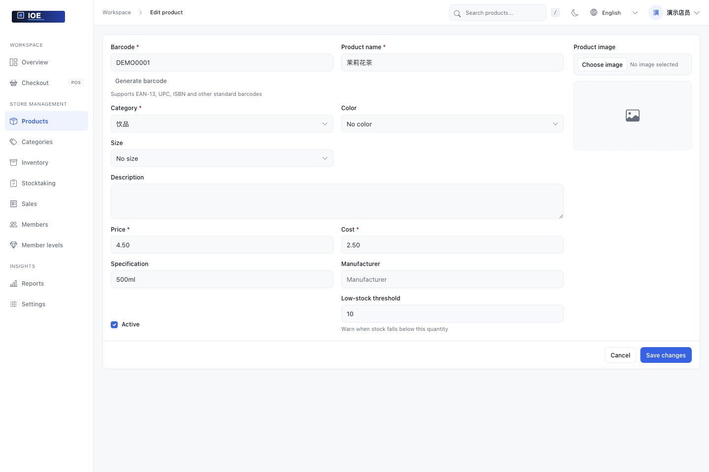 Product editor
