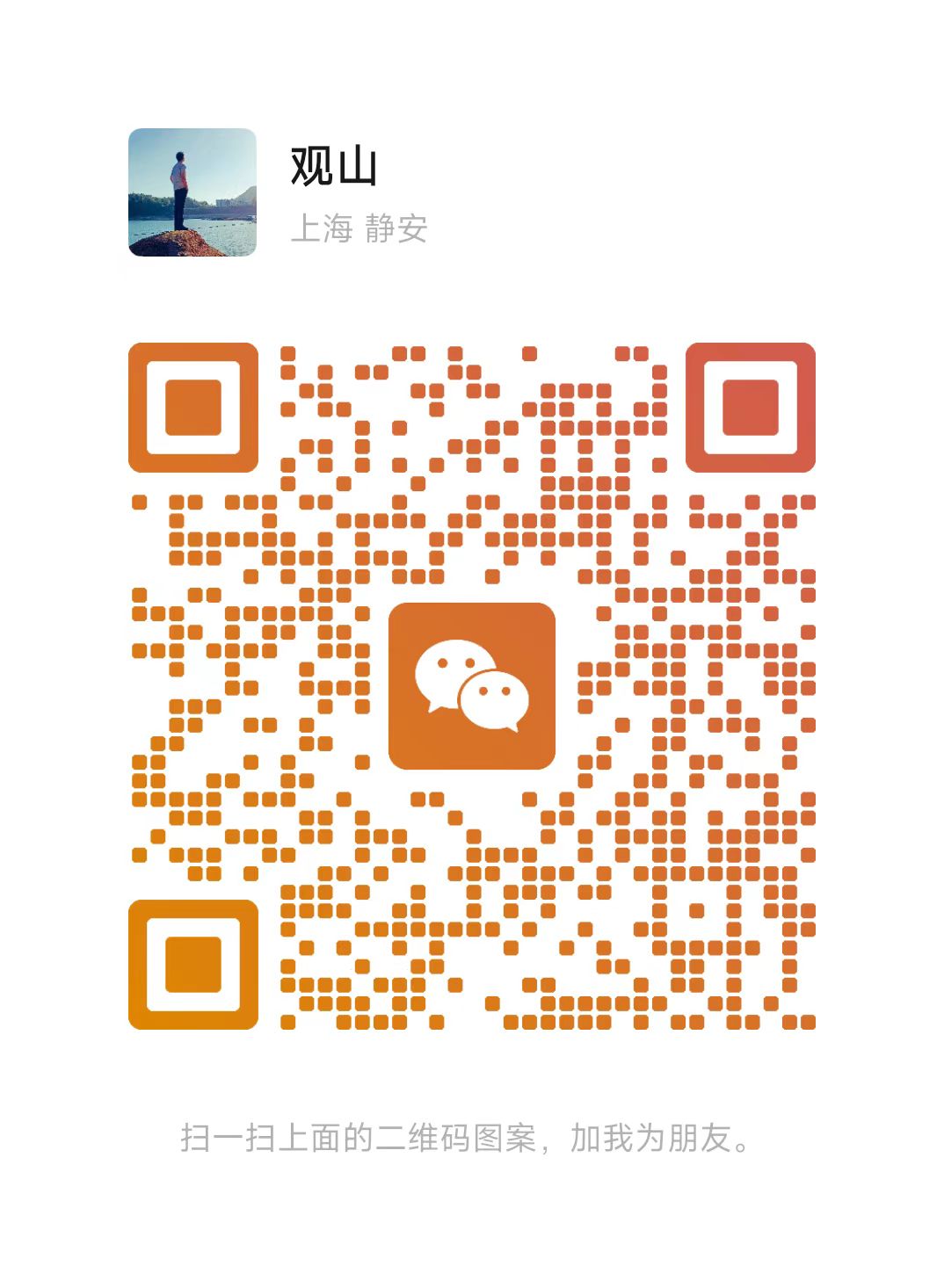 Scan to connect on WeChat