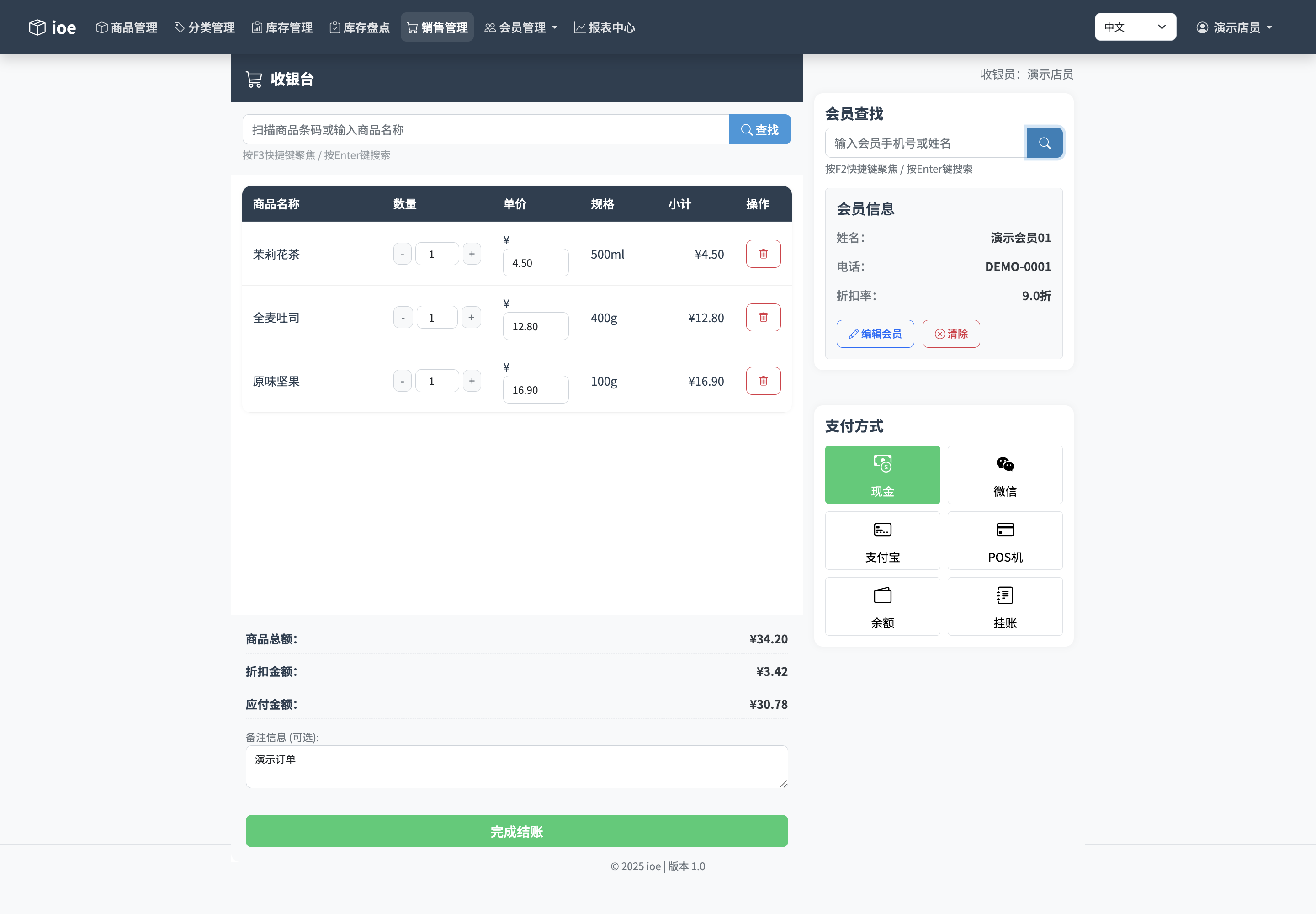 查看产品配图 · 2/3