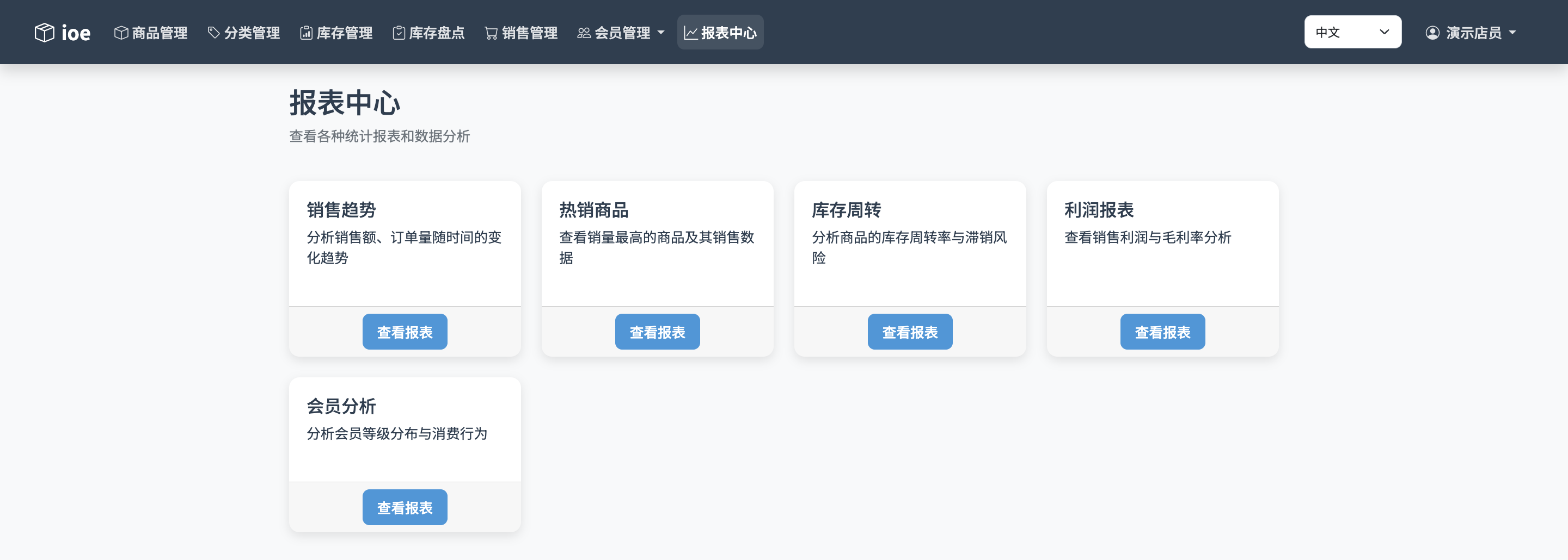 查看产品配图 · 3/3