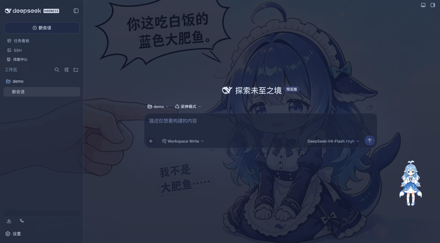 Blue Fantasy 暗色