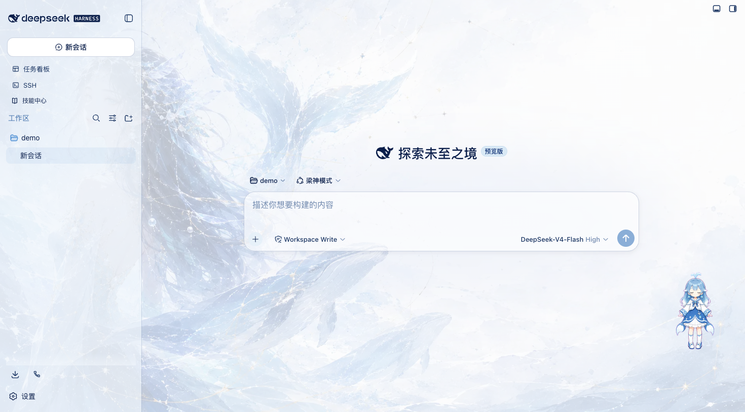 鲸吟 亮色