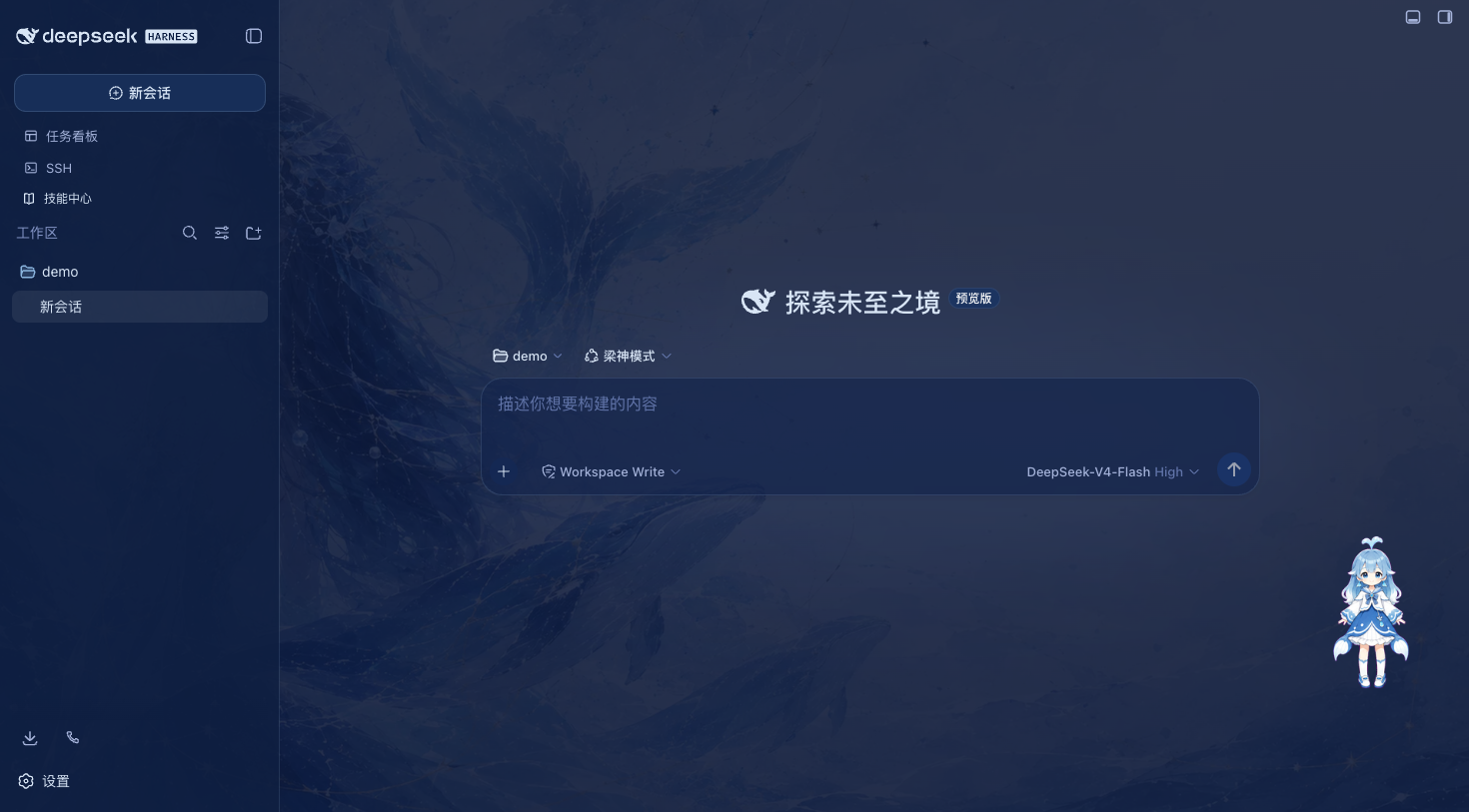 鲸吟 暗色