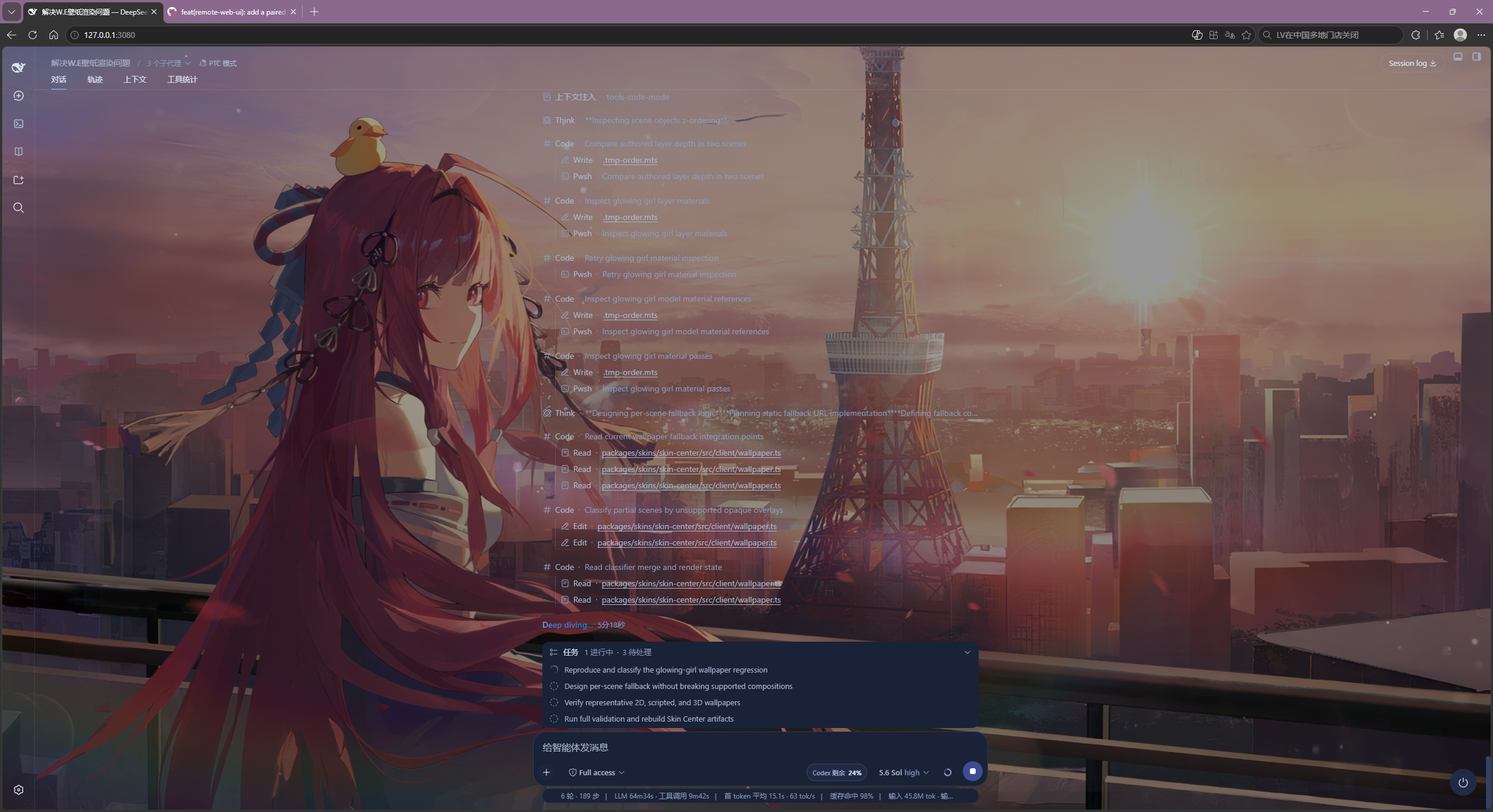 Wallpaper Engine 壁纸