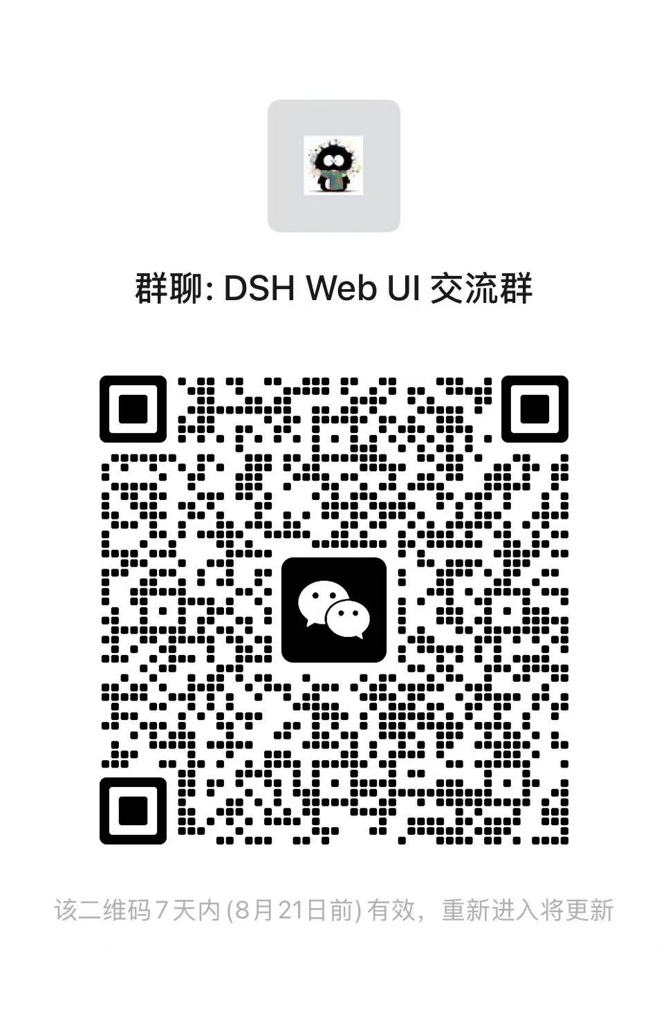 中心社区