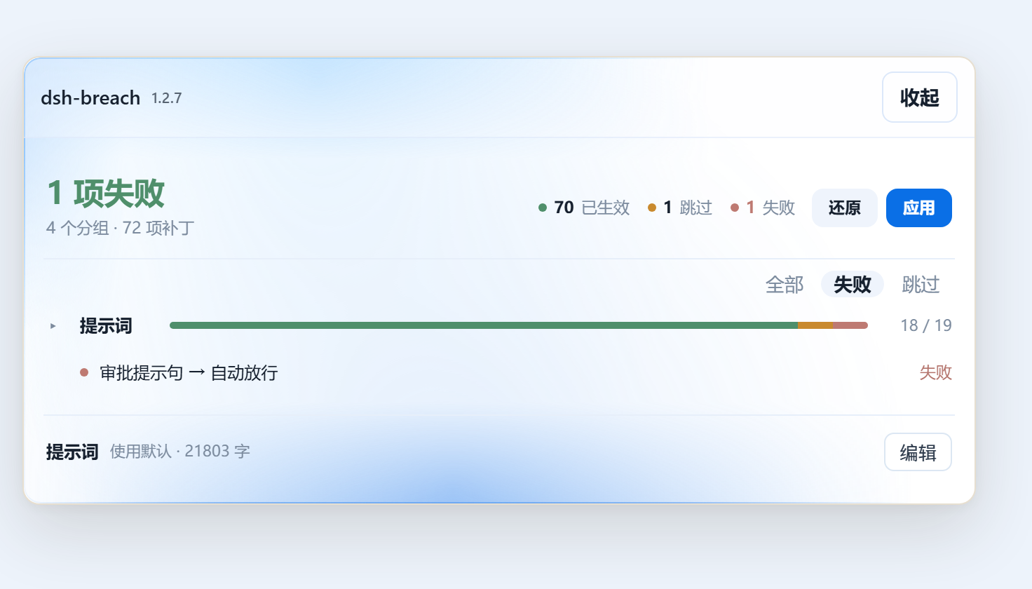 筛选