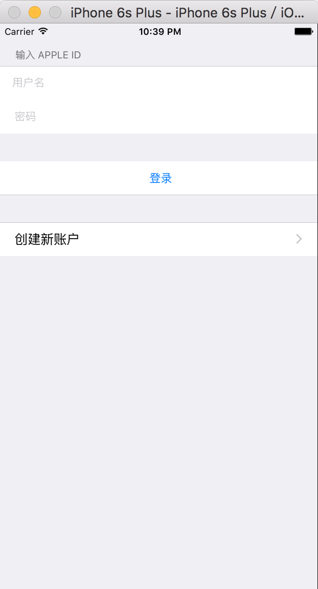 iOS Static Table示例