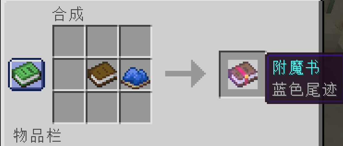 Recipe example