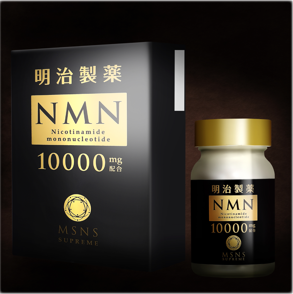 2個】明治製薬 高純度 NMN 15000 Plus 健康食品 国内正規品 ...