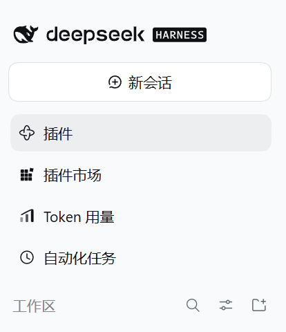 侧栏入口