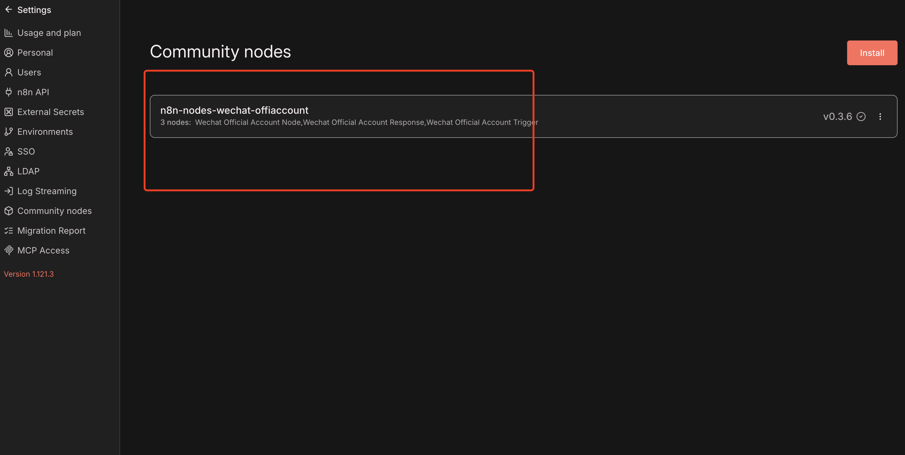 image-20251201214325104