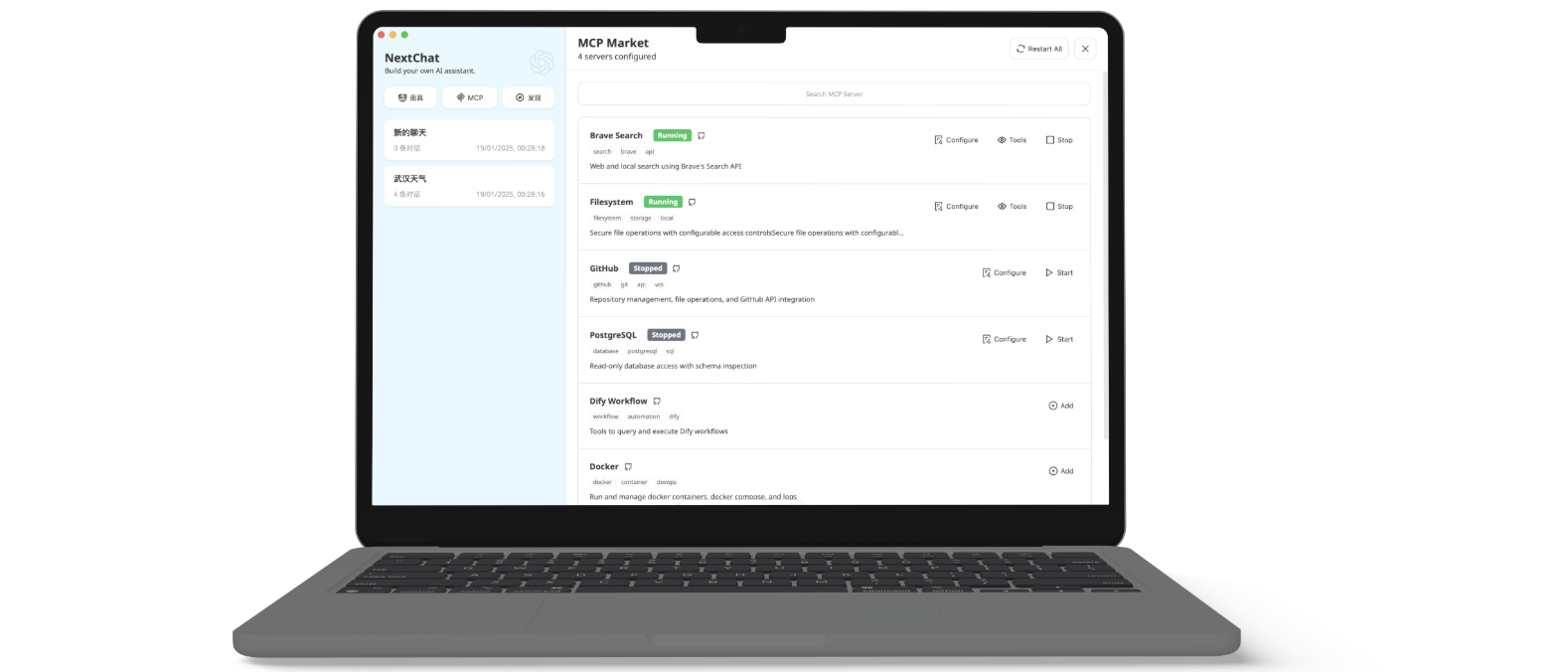 image-20260107233119160