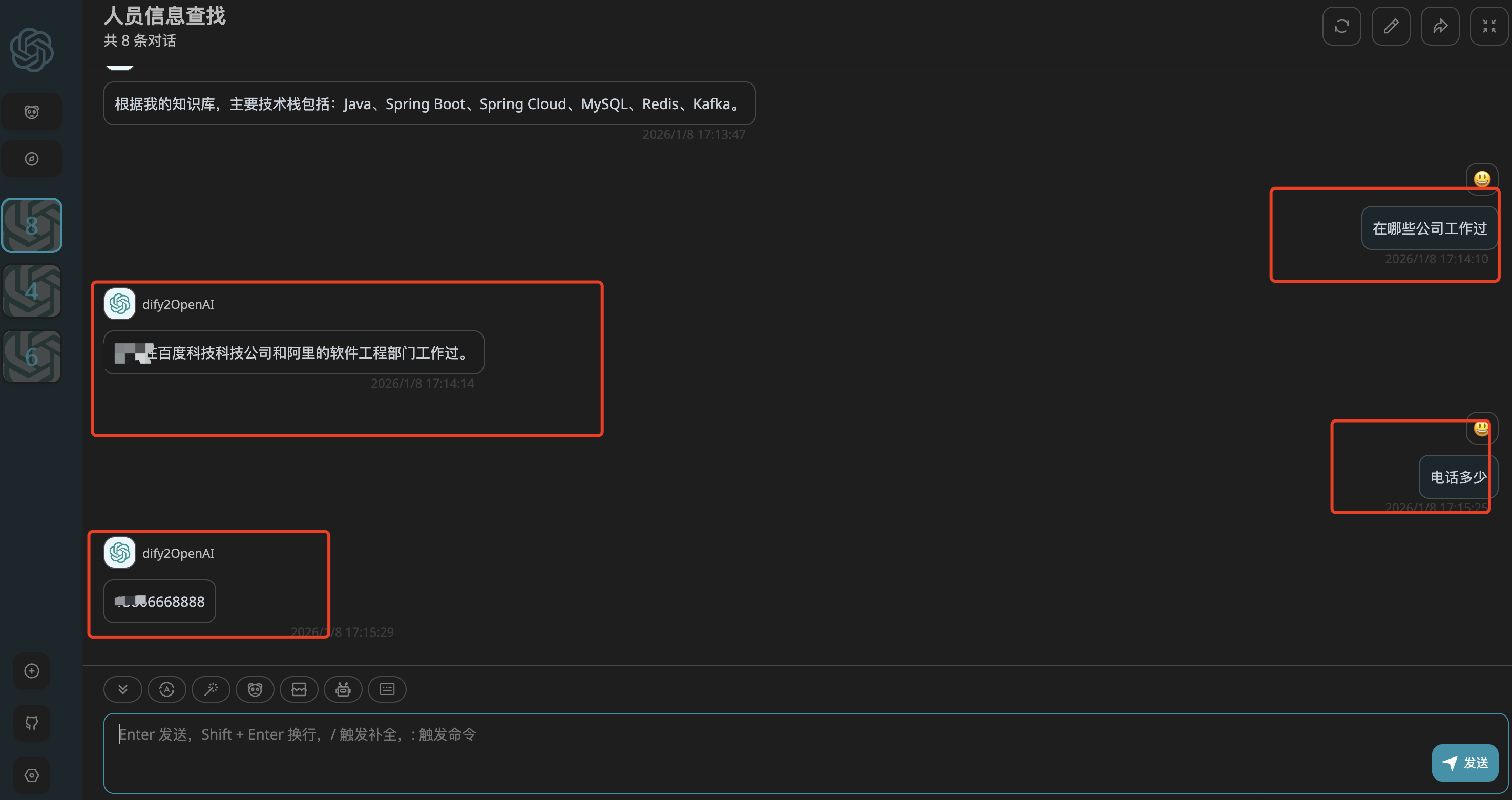 image-20260108171624231