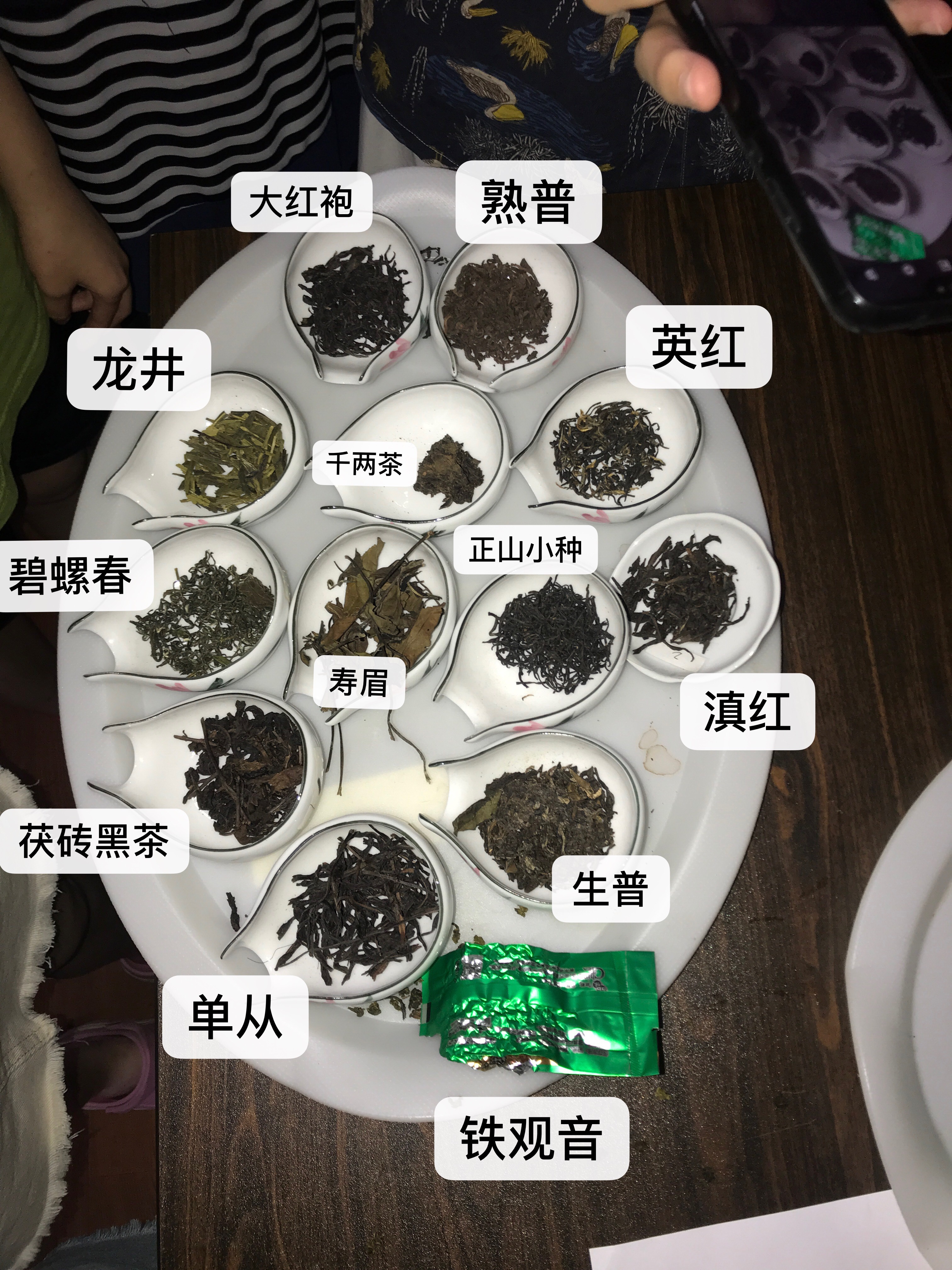 奇怪的期末考试+1