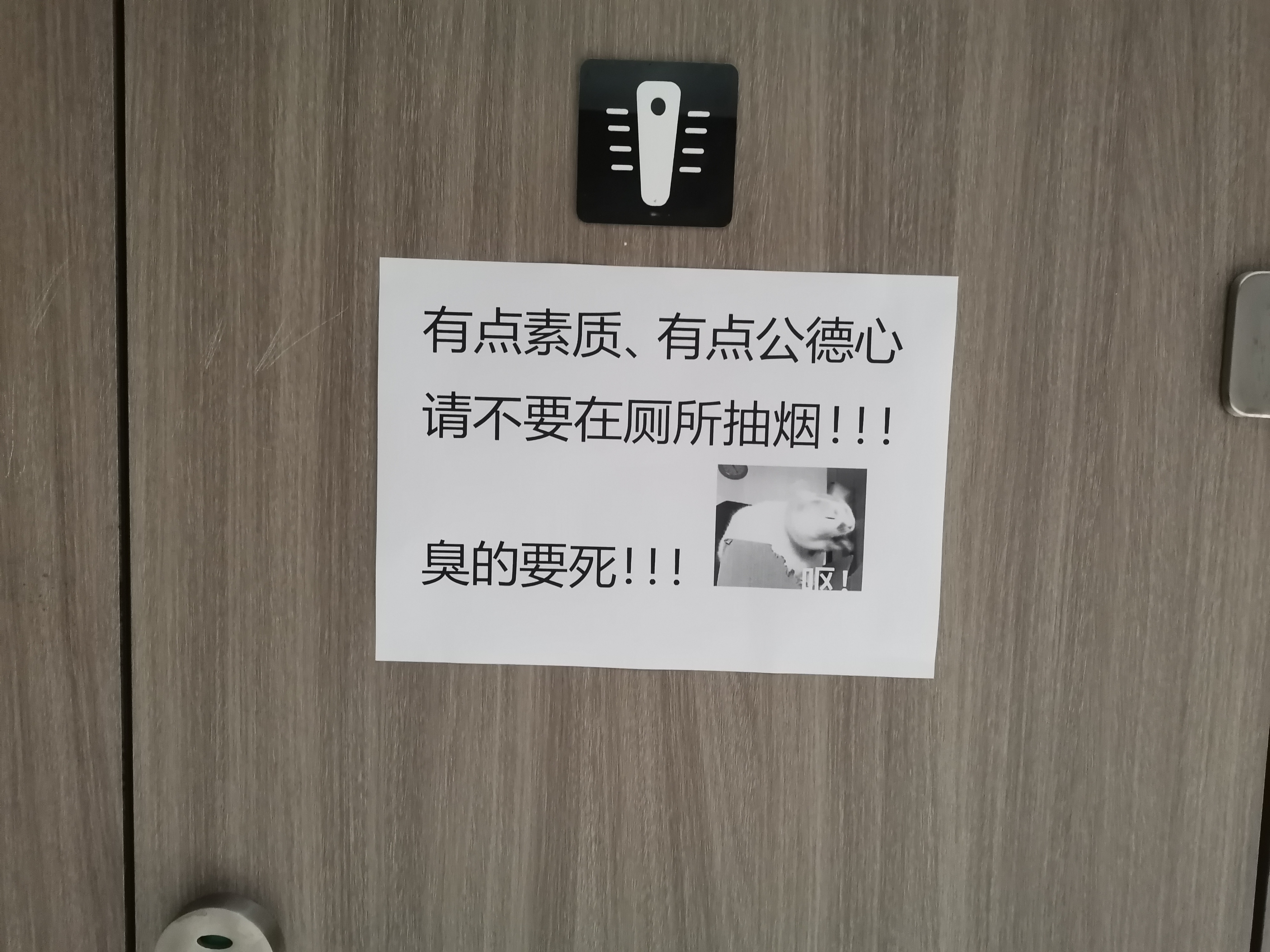 上班第一天被惊到