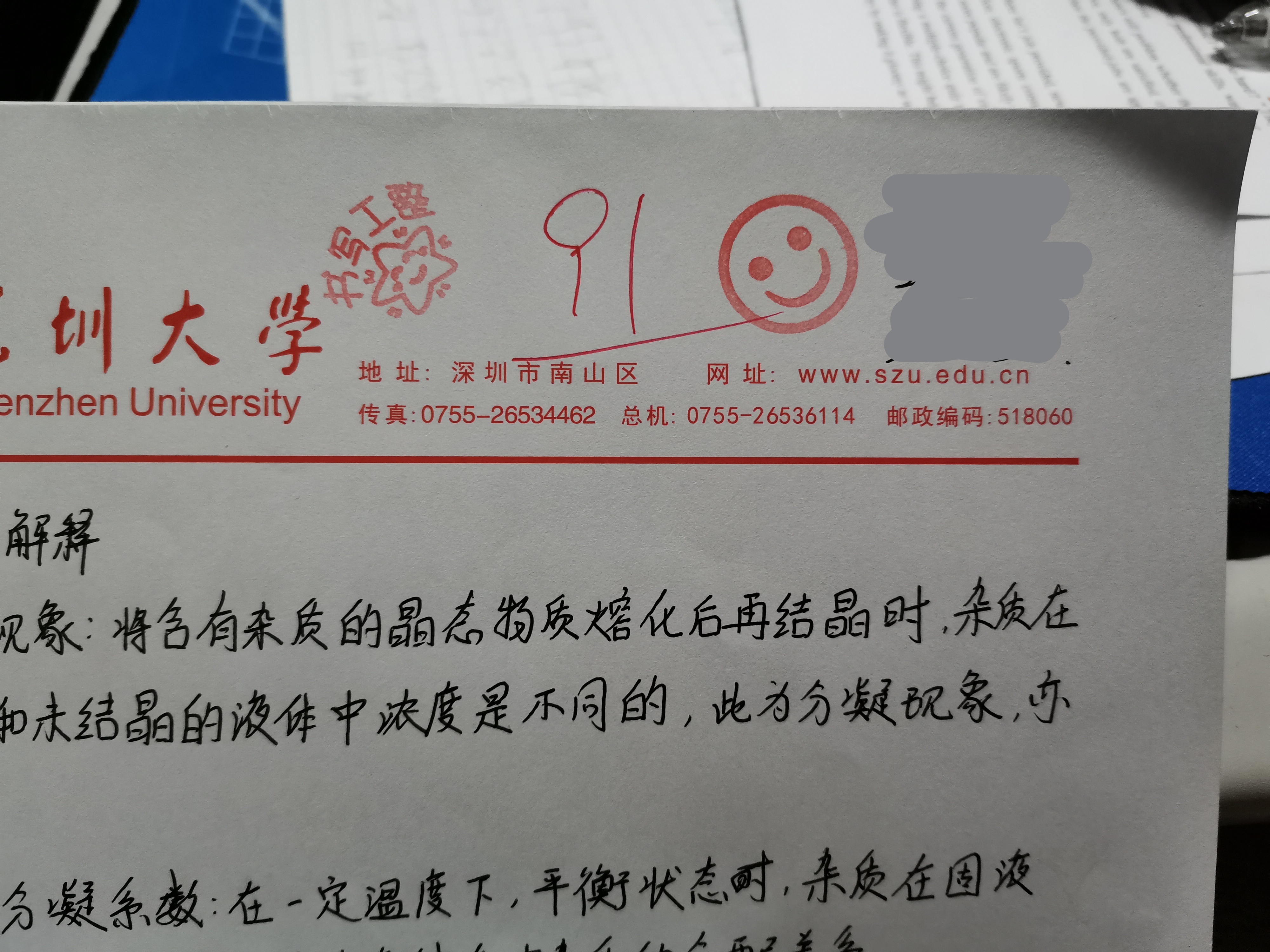 作业收获的为数不多的好评