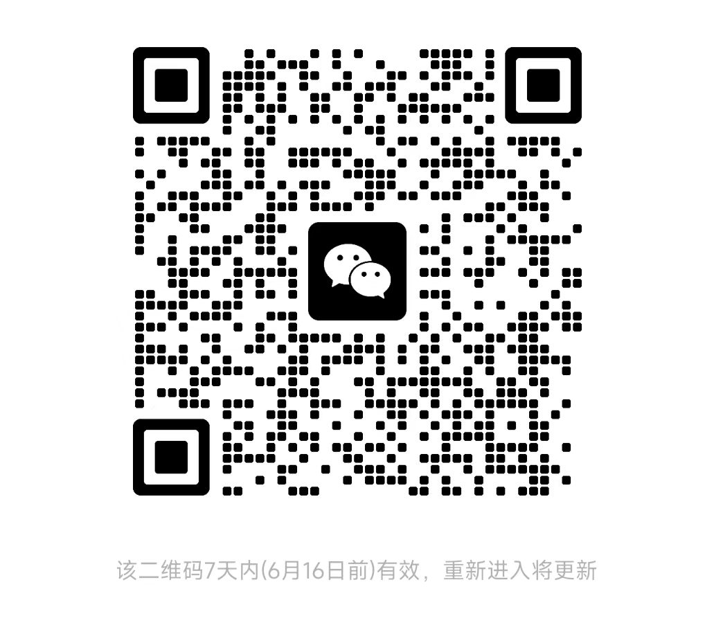 用户交流群二维码