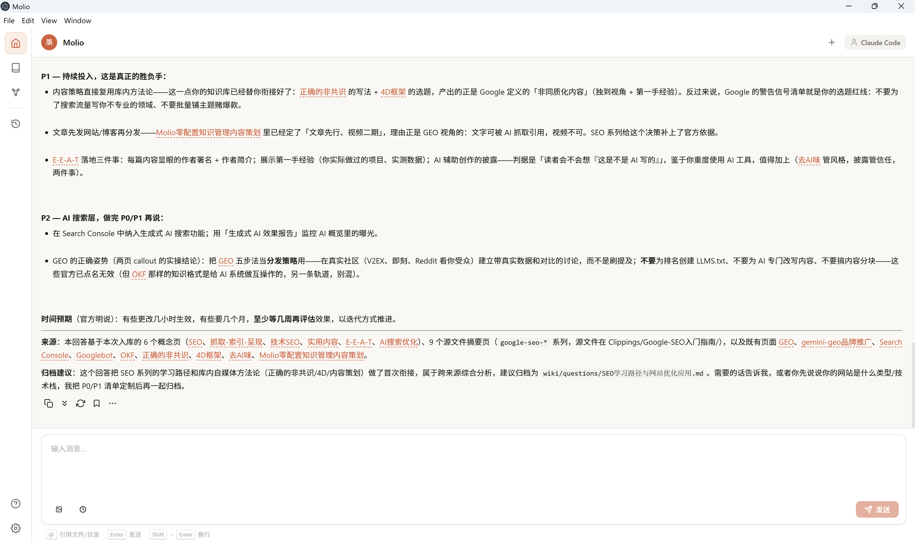 AI Chat
