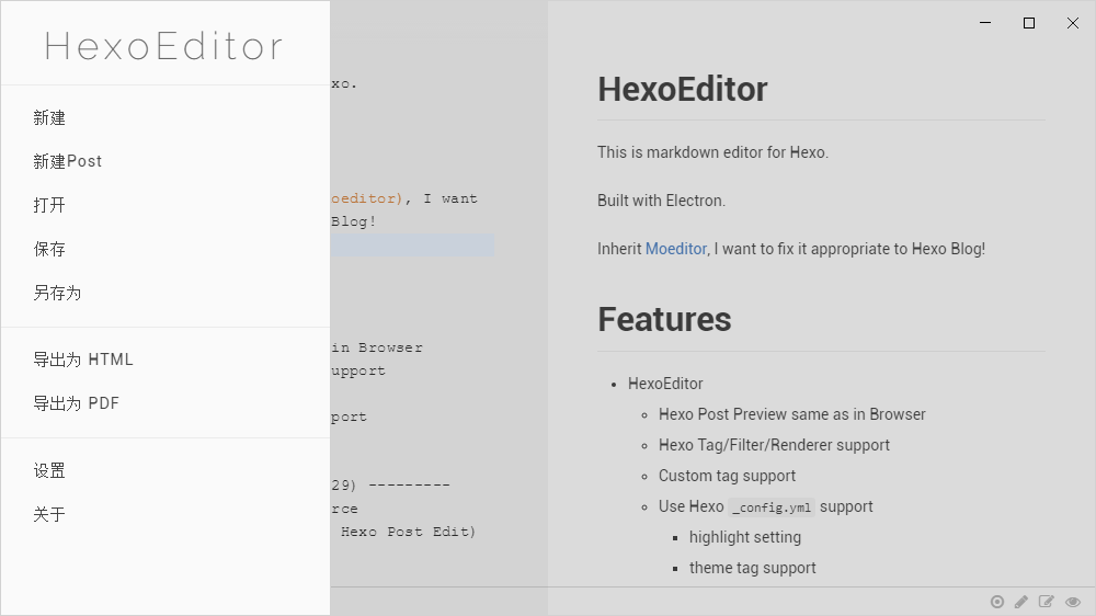 HexoEditor Write Mode