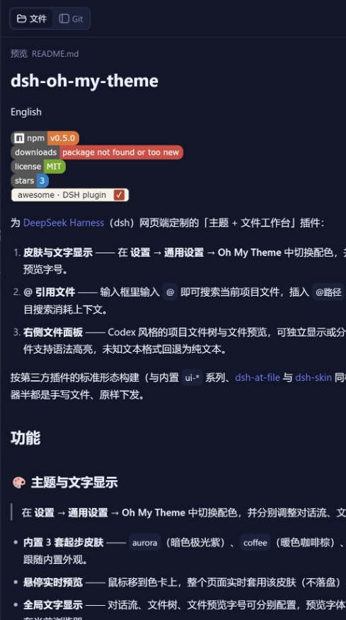 Markdown 预览