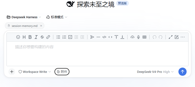 文件胶囊