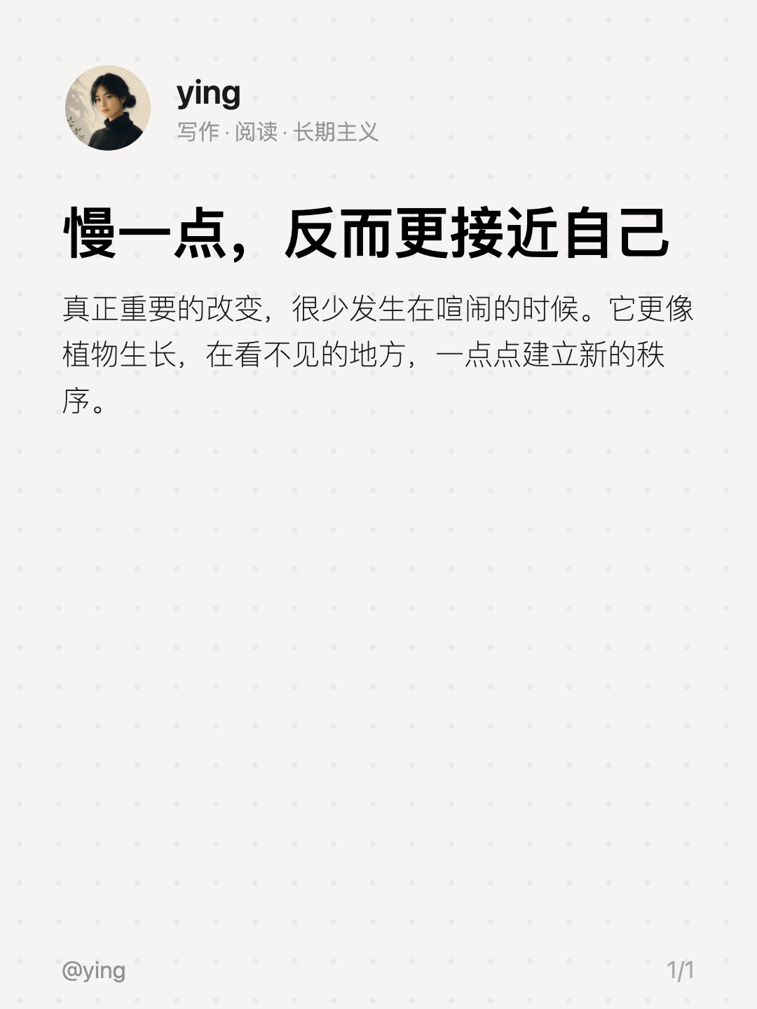 冷淡黑作者信息封面