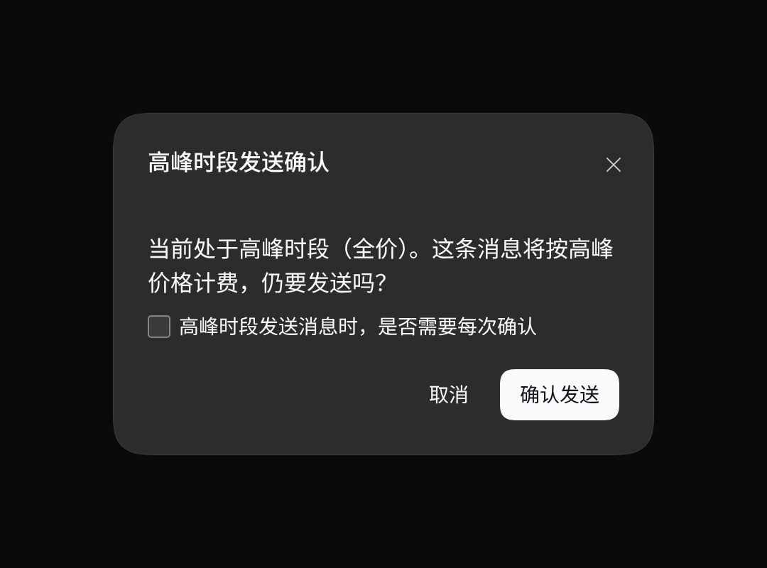 Скриншот dsh-deepseek-billing-period 4
