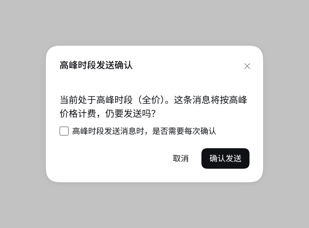 Скриншот dsh-deepseek-billing-period 3