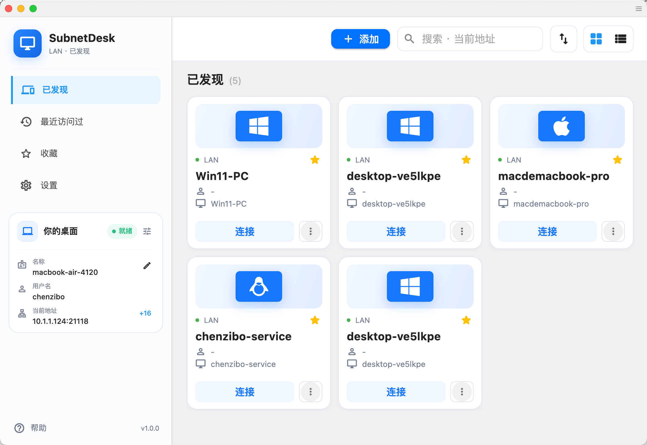 SubnetDesk device discovery