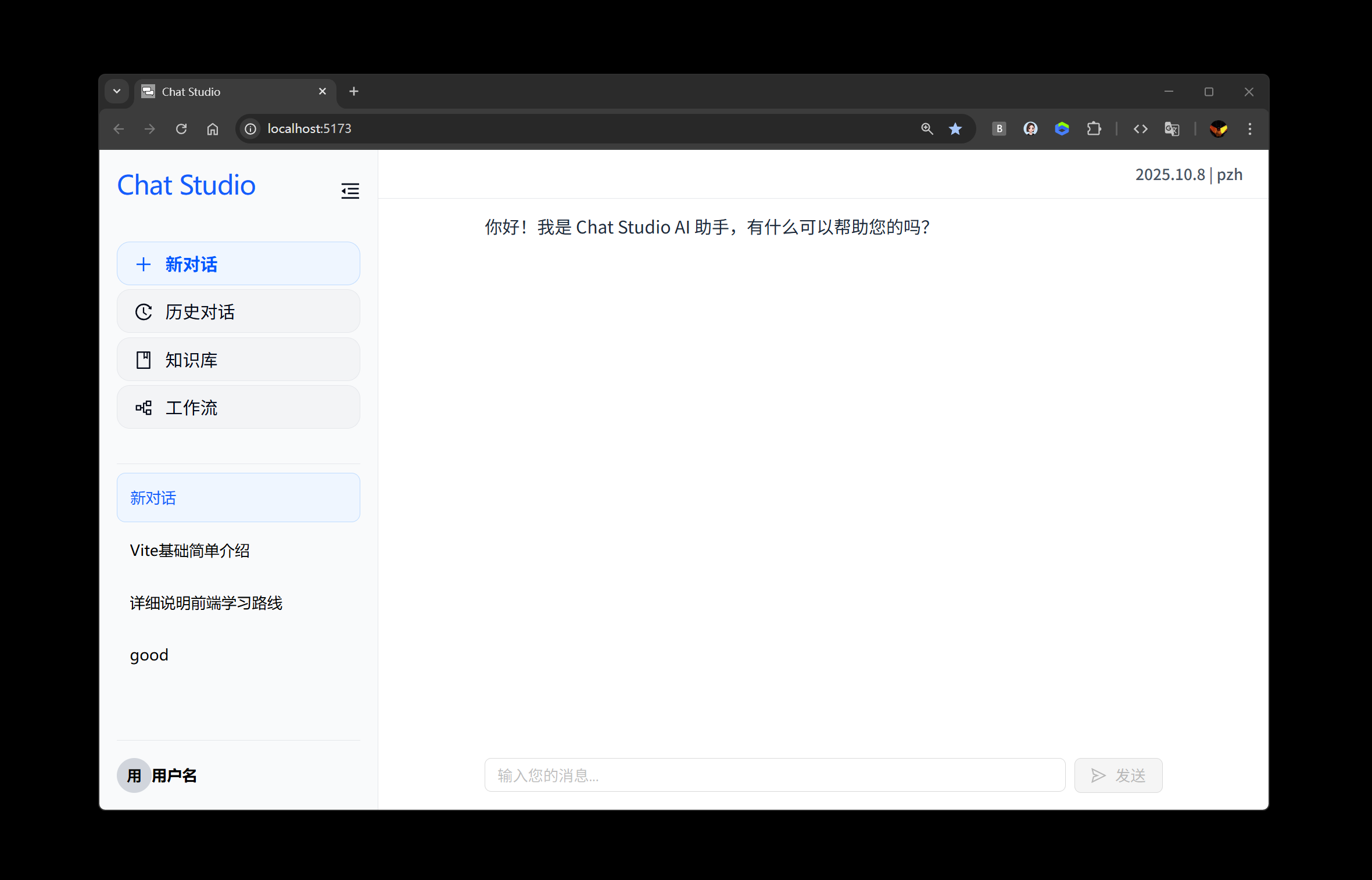 Chat Studio