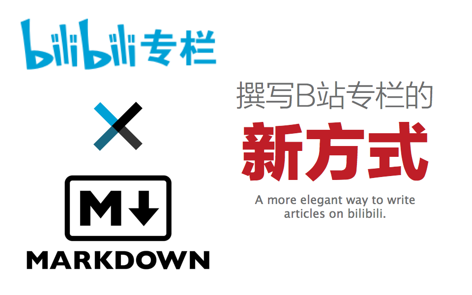 bilixmd