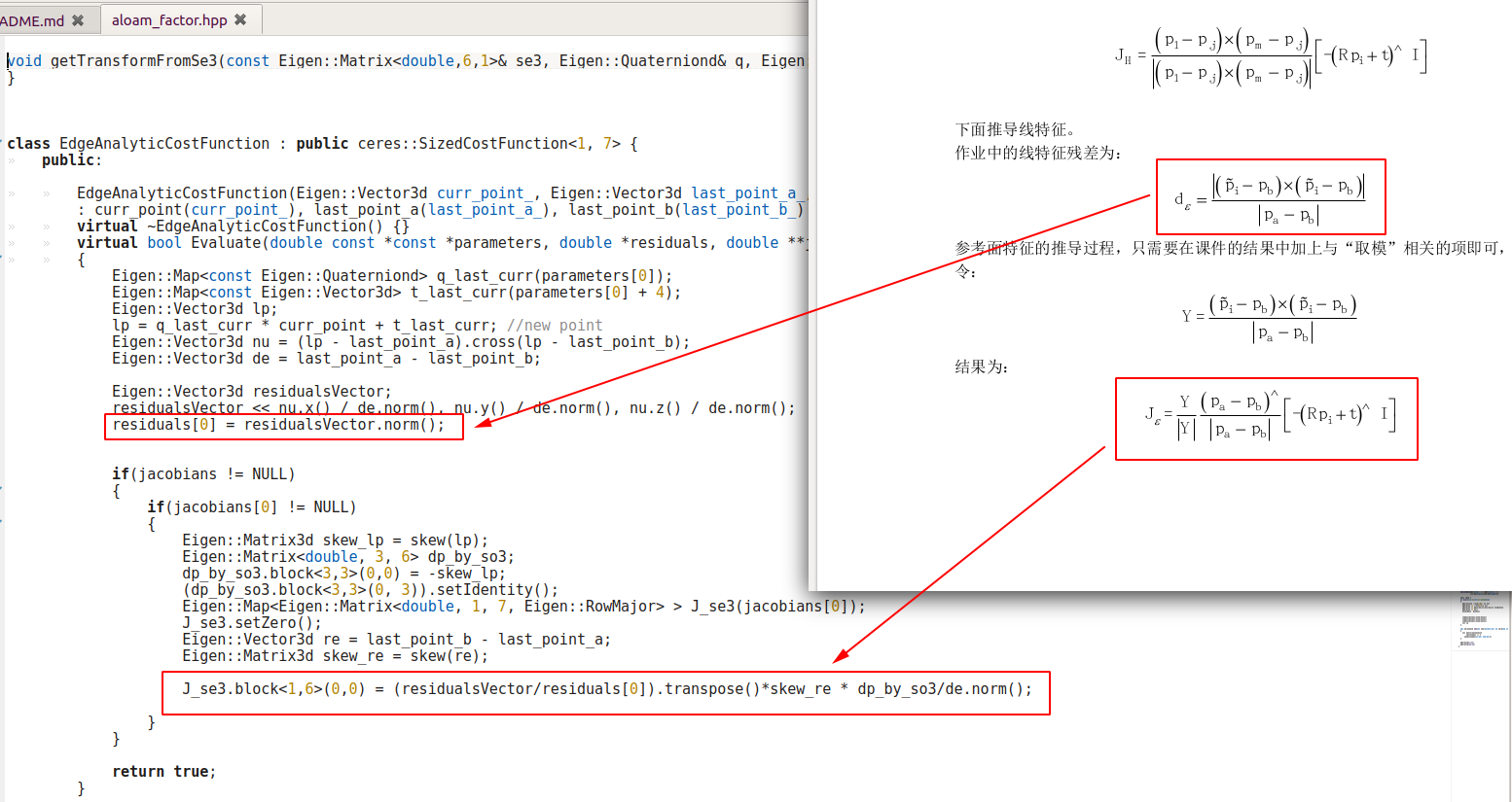 公式与代码对应关系