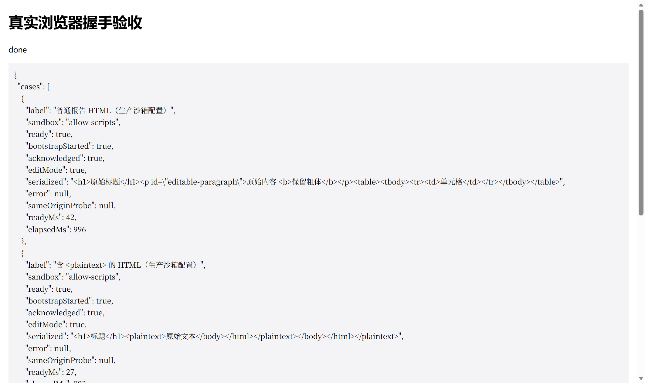 Visual editor in action