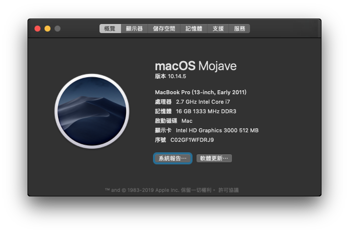 Os Mojave Patcher