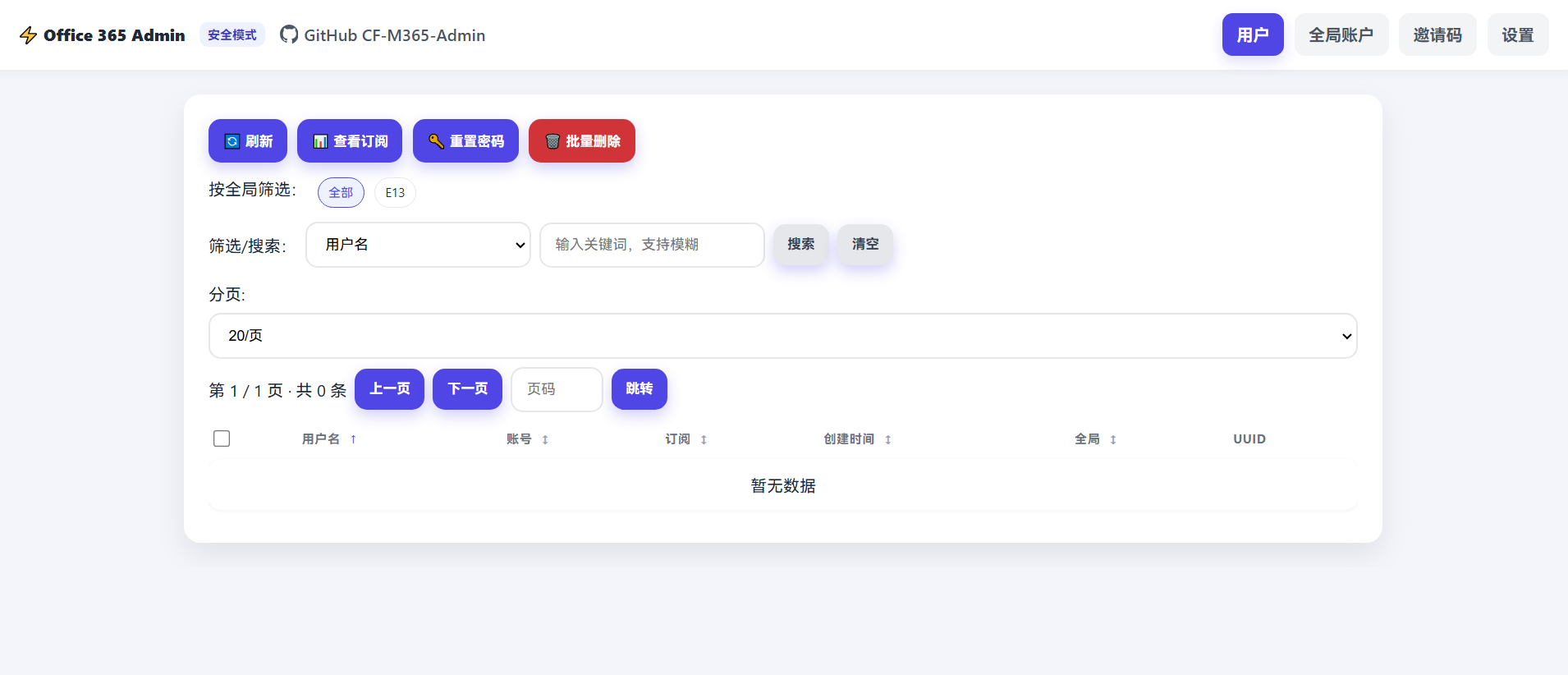 管理示例|690x296