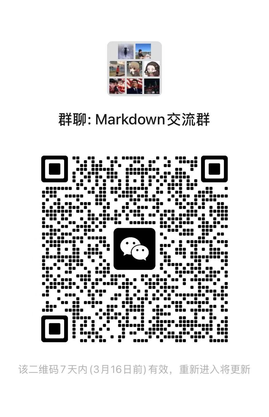 WeChat Group