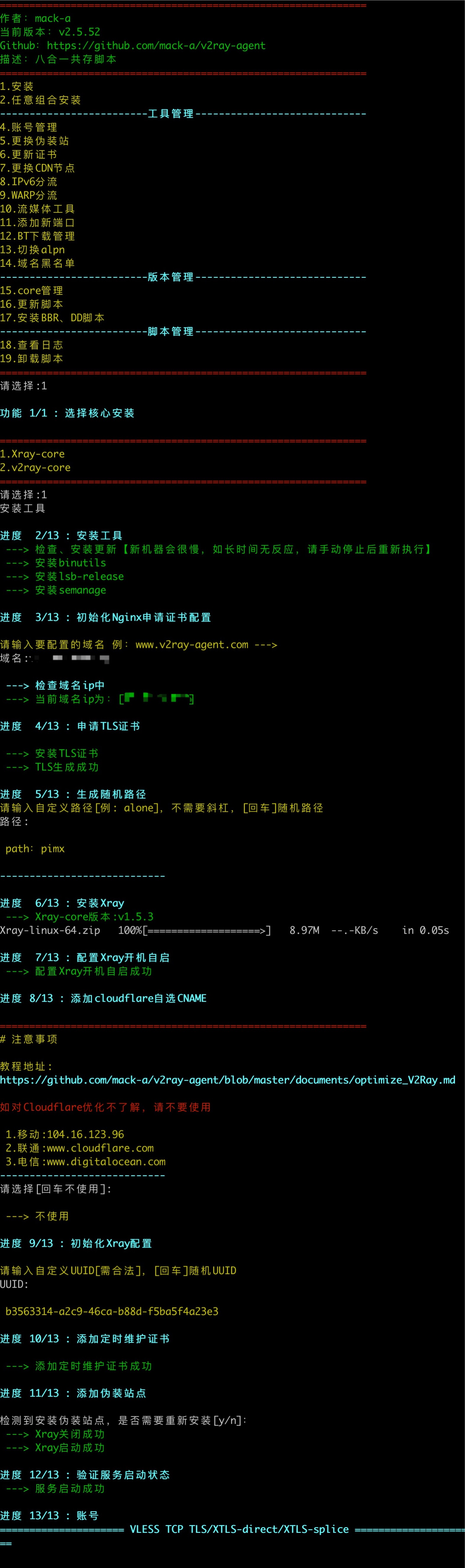GitHub - zjgbql/8he1: 【纯净版】原八合一共存脚本，去除广告等推广信息，支持xtls-rprx-vision