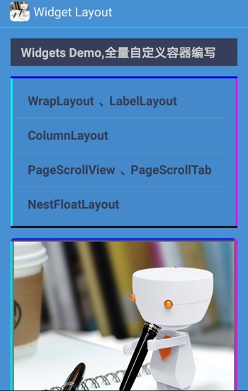 NestFloatLayout