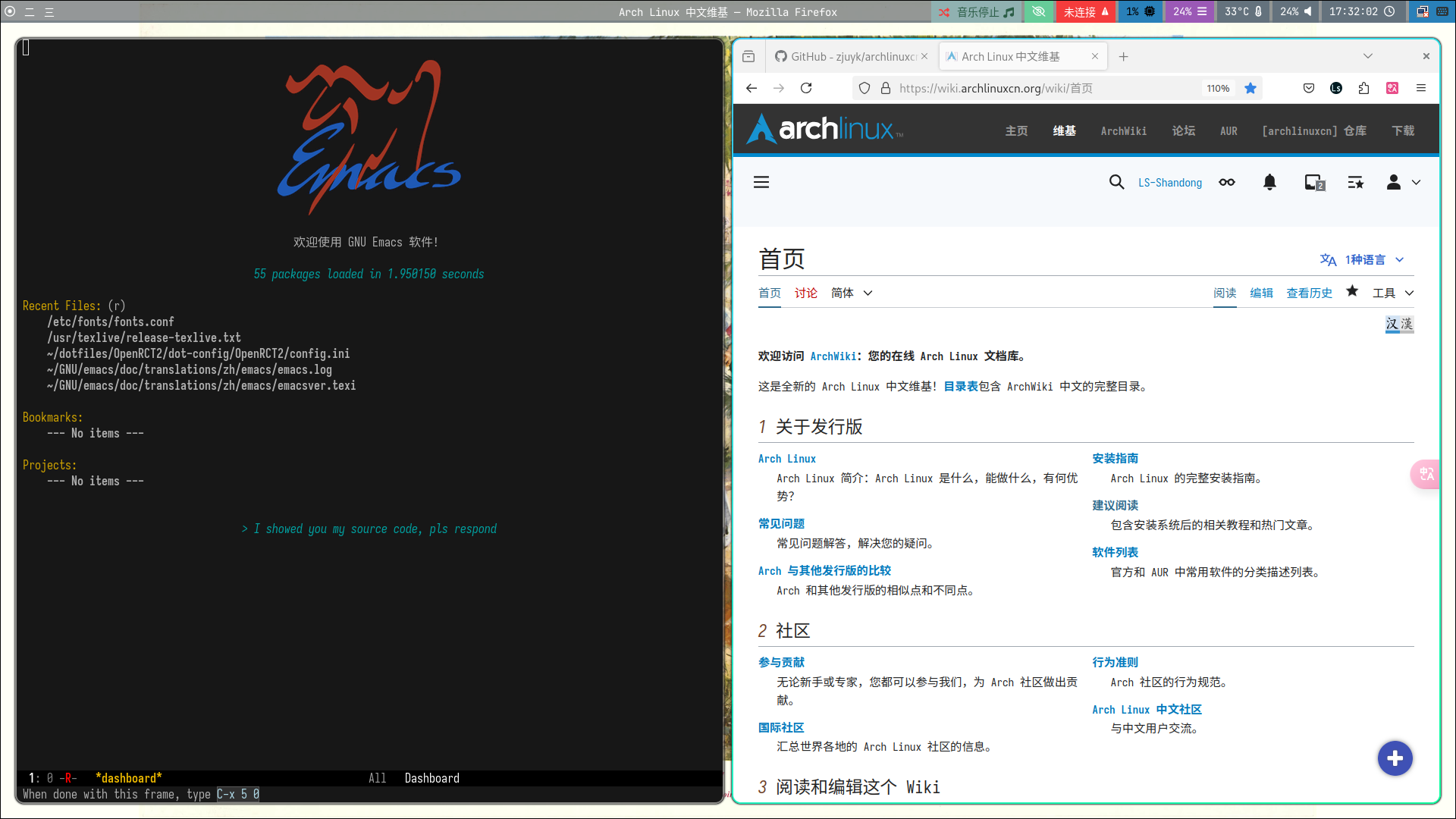 LS-Shandong-archlinux