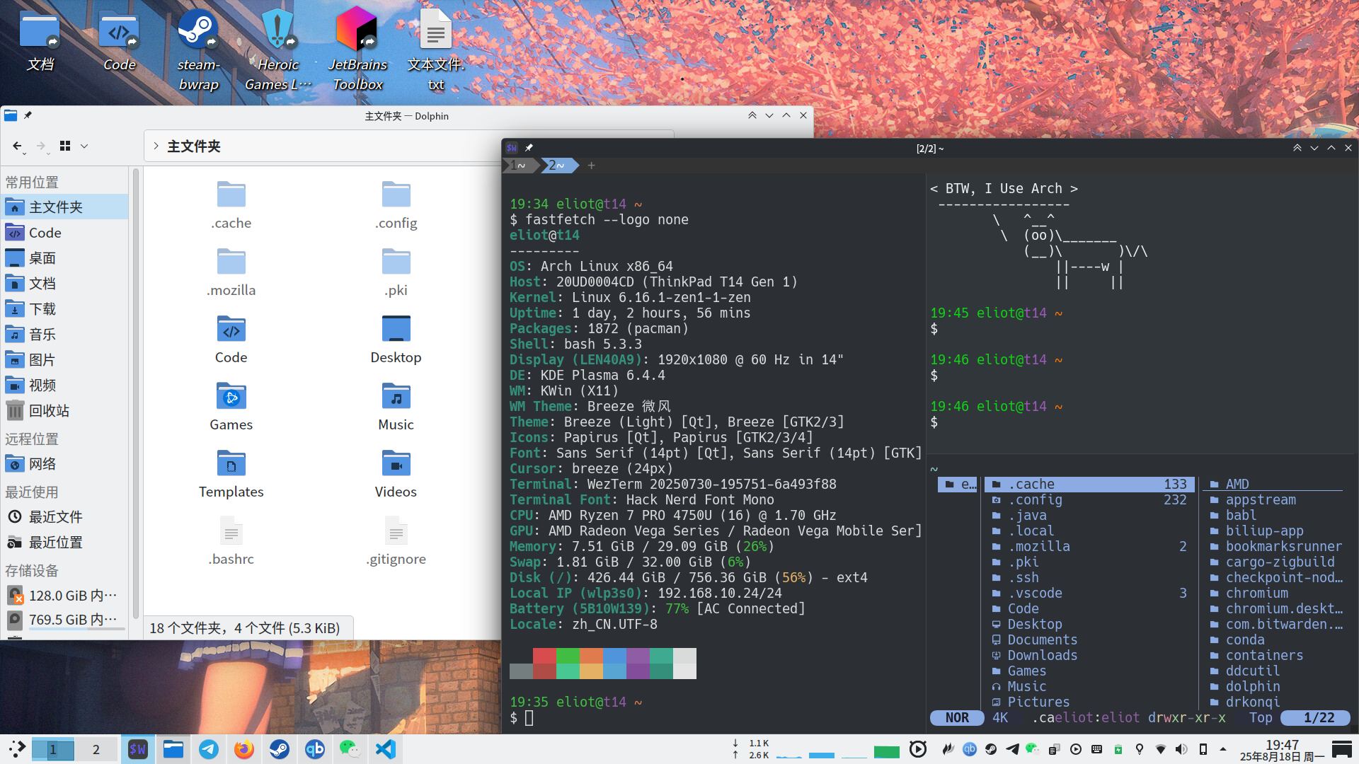 Eliot Archlinux screenshot