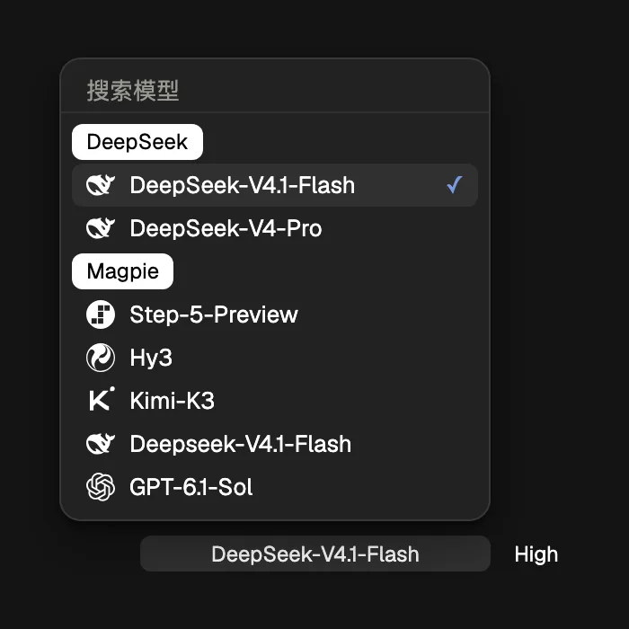 模型选择器 · 深色